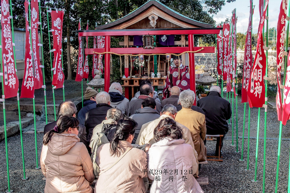 平成29年稲荷祭の写真