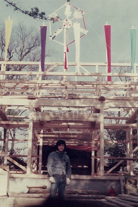 昭和53年ご造営の写真